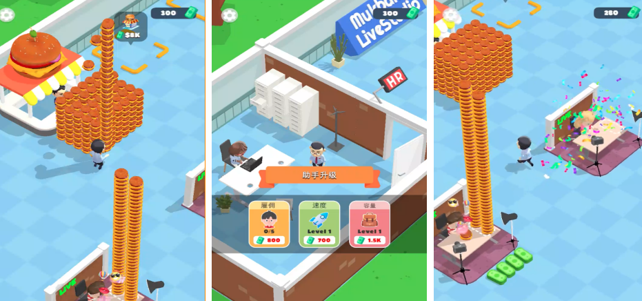 流行的吃播手机游戏有哪几款 2025受欢迎的直播手游安卓下载分享截图