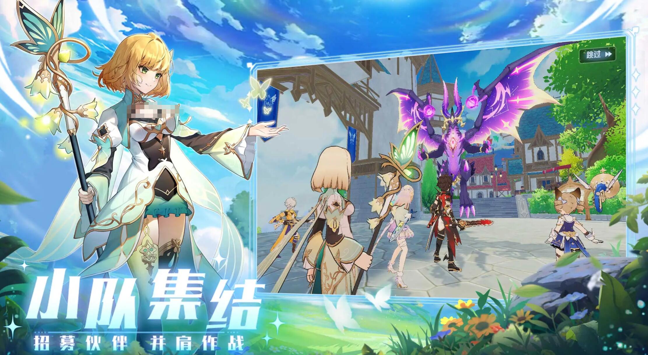 奇幻梦旅人最新兑换码有哪几款 奇幻梦旅人最新兑换码指引