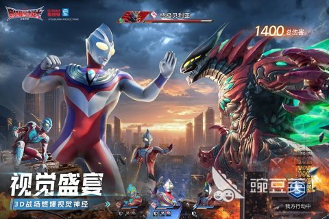 奥特曼光之战士测试资格获取方法 奥特曼光之战士参与测试条件说明截图