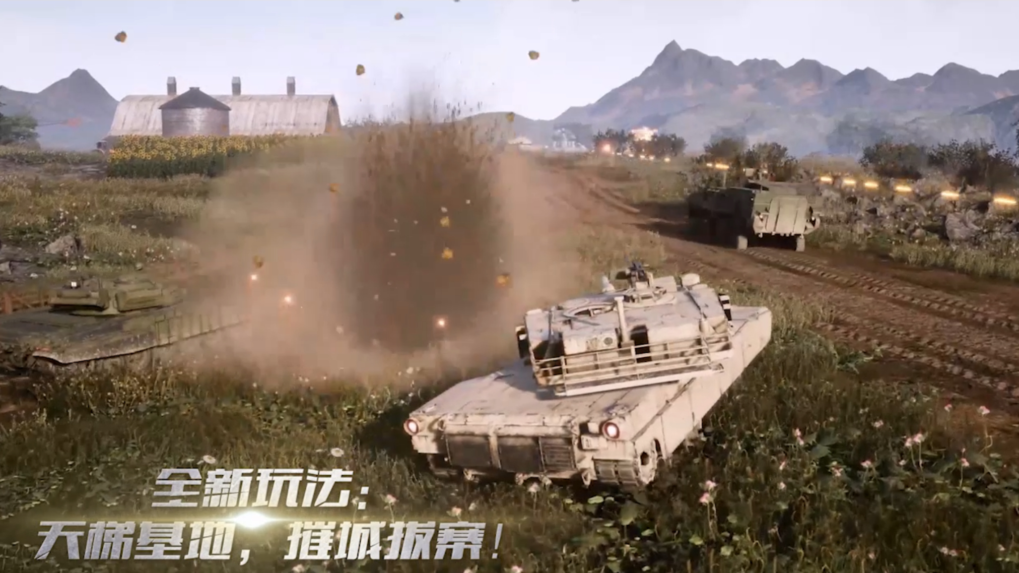 2025高质量真实射击游戏分享榜单合集8 高人气射击手游安卓下载before_2截图