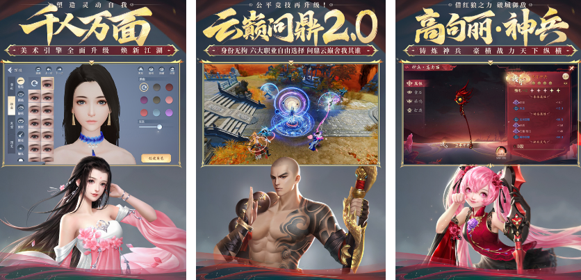 好玩的大唐游戏有哪几个 火爆的的大唐榜单9分享before_12025