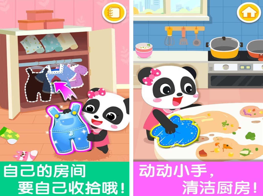 2025小朋友玩的游戏有哪几款 适合小孩子玩的有趣游戏介绍截图