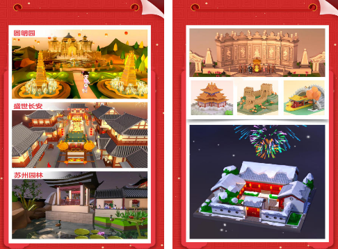 儿童游戏6岁合辑 有趣的6岁儿童游戏榜单2025截图