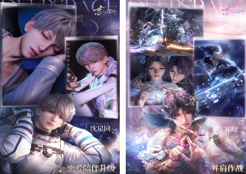 恋爱剧情游戏有没有