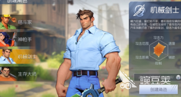 街机恐龙机械剑士技能搭配指南 街机恐龙机械剑士角色解析截图