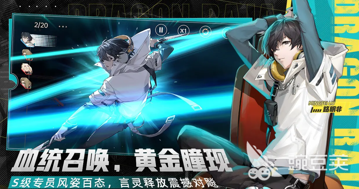 龙族卡塞尔之门零号强度解析 龙族卡塞尔之门零号技能详细盘点截图