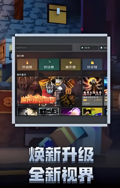 耐玩的沙盒生存类游戏top5