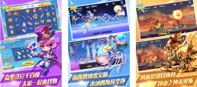 马化腾的游戏有哪几款 2025受欢迎的腾讯游戏汇总截图