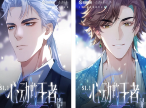 2025经典的真人恋爱游戏有哪几款 有趣的真人恋爱游戏汇总截图