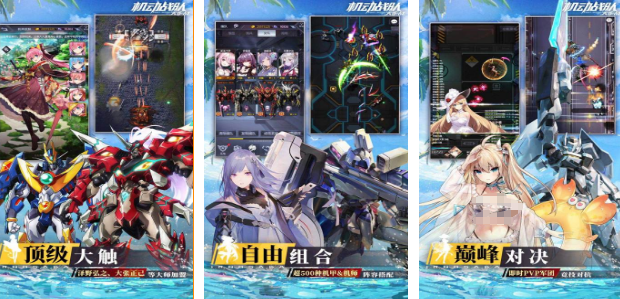 高人气机动游戏有哪几款 2025流行的机动游戏手机版合辑截图