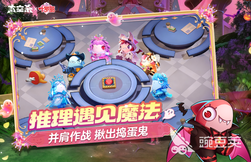 太空狼人杀XXX 太空狼人杀YYY截图