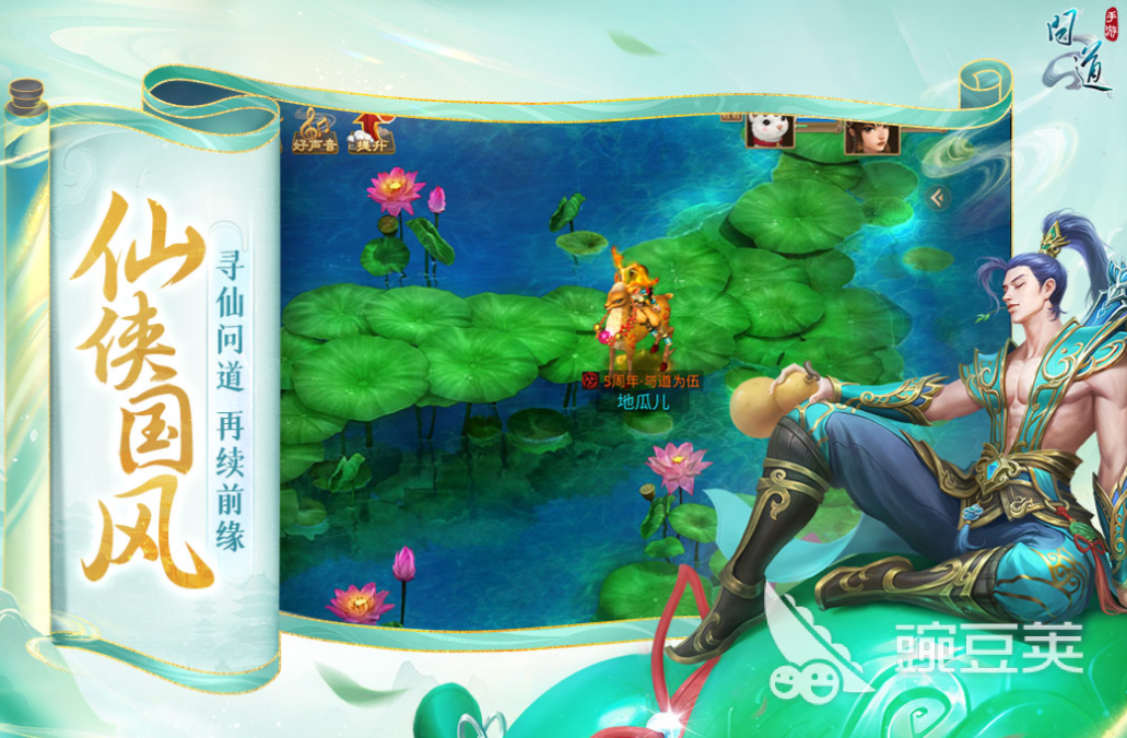 吉比特游戏分享 吉比特耐玩游戏介绍2025截图