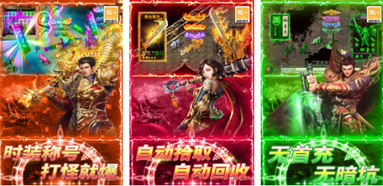 高人气龙城游戏有哪些