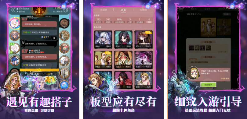 有趣的10个最火团建手机游戏下载分享 受欢迎的团建游戏介绍2025截图