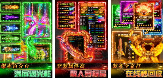 必玩的福利手游前五