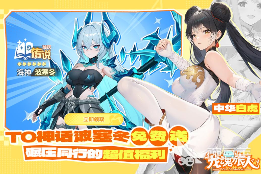 目前最火卡牌手游安卓下载分享 不用钱的卡牌游戏有哪几款2025  
最火卡牌游戏手机版下载推荐2025 免费的卡牌游戏有哪个2025截图