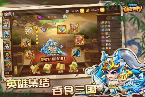 三国演义游戏分享 2025榜单合集4三国演义游戏before_2截图