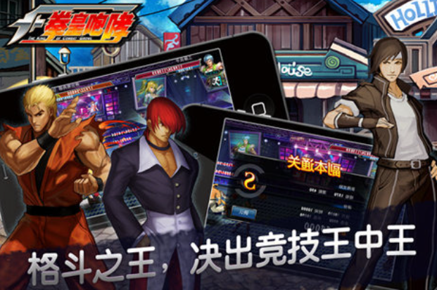 受欢迎的拳皇游戏合辑手机版下载 有趣的拳皇游戏介绍2025截图