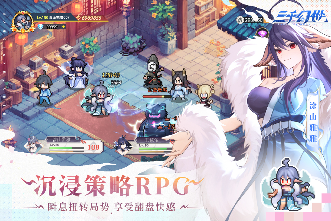 2025免费能玩的游戏有哪些