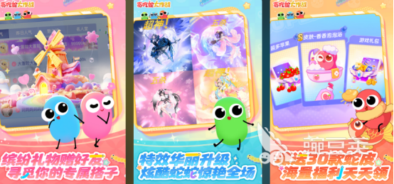 2025最好玩的贪食蛇游戏手机版分享：十款好玩蛇蛇游戏榜单合集截图