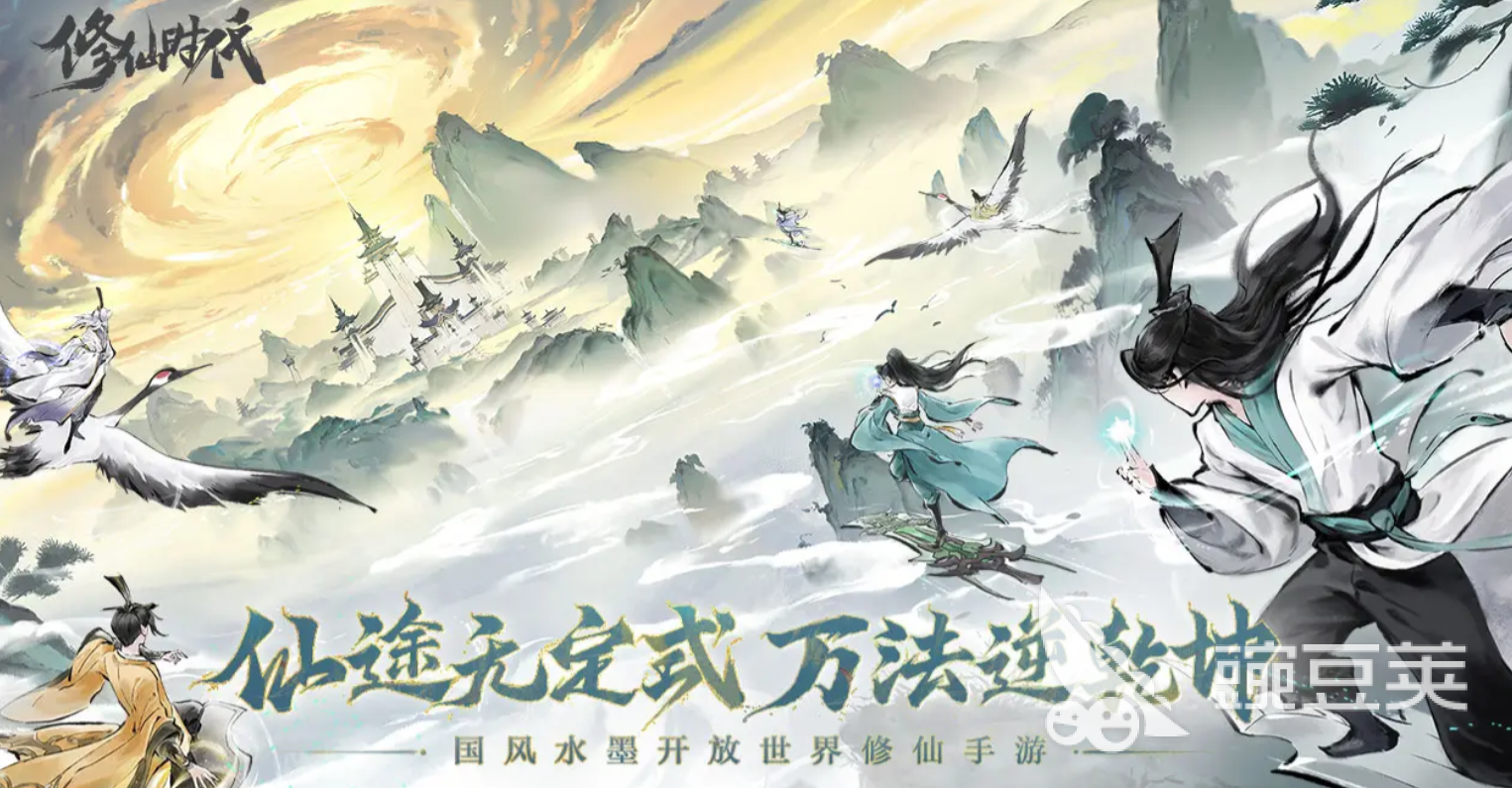 修仙时代灵气获取全教程 修仙时代修炼资源快速获取技巧截图