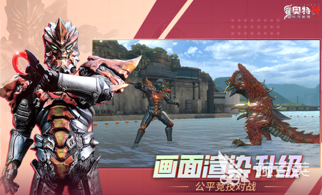 2025火爆的奥特曼闯关游戏分享：十款必玩动作冒险游戏手机版介绍