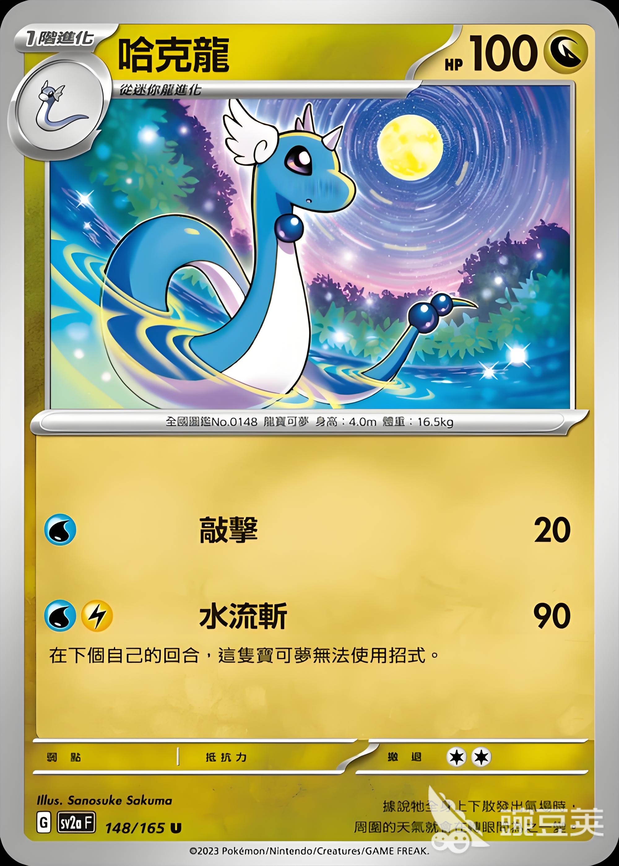 精灵宝可梦游戏手机版分享2025 精灵宝可梦手游安卓下载榜单合集截图