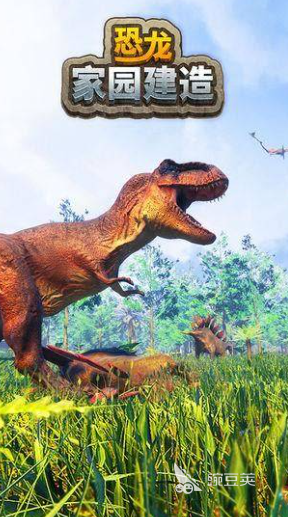 小恐龙游戏分享2025 小恐龙游戏精选榜单截图