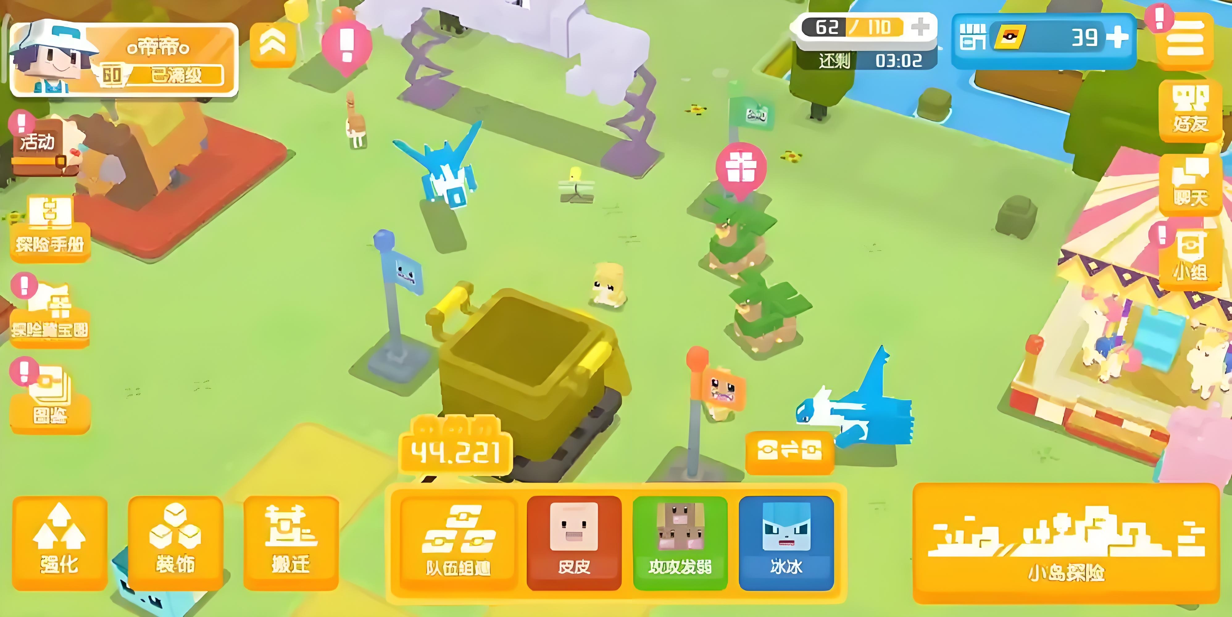 好玩的精灵宝可梦手游安卓下载分享 2025精灵宝可梦游戏手机版有哪几款截图