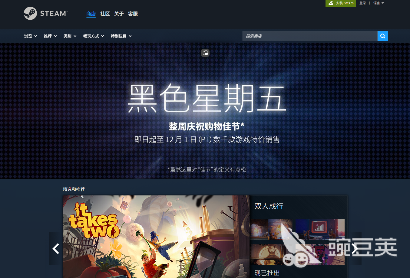 Steam闪退问题怎么解决？全面排查与修复方法指南