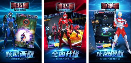 热门的赛罗奥特曼游戏有哪些