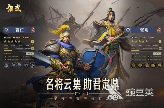 2025榜单合集4三国游戏手机版分享：高人气必玩before_2指引