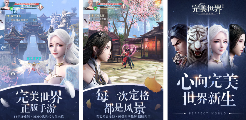 火爆的的纯点卡收费榜单9有哪几款 受欢迎的月卡手游分享before_12025截图