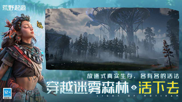 次世代网络游戏分享 2025热度较高的次世代网游大介绍截图