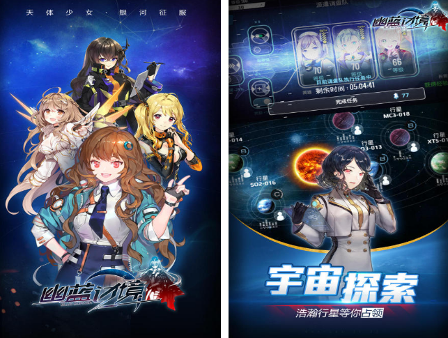 少女战争游戏手机版有哪几款 火爆的的少女战争手游分享2025截图