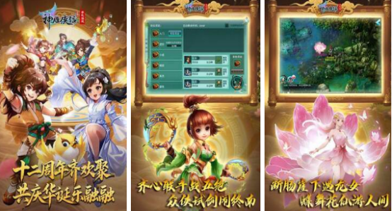 2013最佳手机游戏有哪些