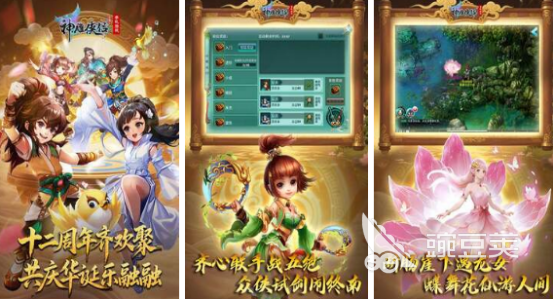 2013年最好玩的耐玩小游戏分享与下载榜单