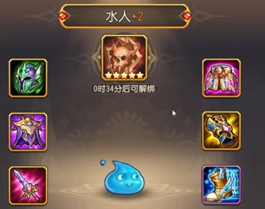 小冰冰传奇水人怎么样 小冰冰传奇水人技能属性全面解析截图