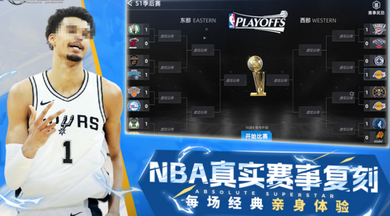 联机的篮球手机游戏有什么