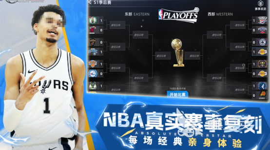 2025火爆的联机篮球榜单9分享：畅玩高人气手机篮球游戏before_1截图