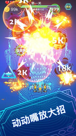 2025经典的互动游戏分享 流行的互动游戏汇总截图