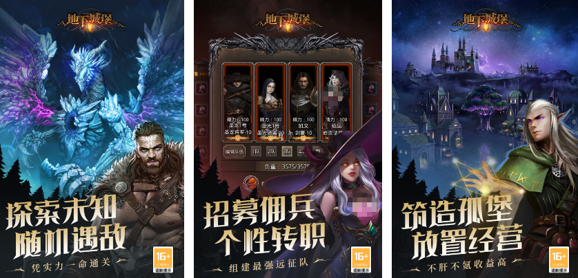 相似英灵神殿游戏有什么 2025高人气的动作冒险游戏手机版分享