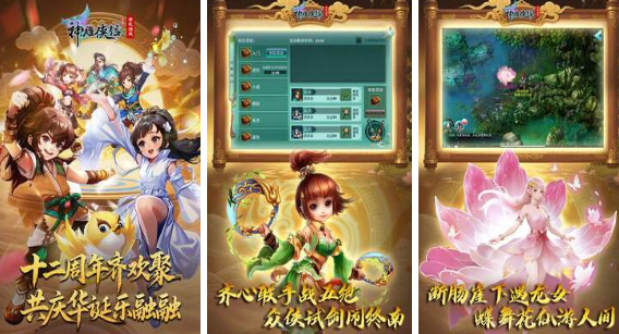 2013最佳小游戏有哪几款 耐玩的榜单6before_1截图