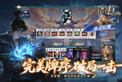 诸神游戏前五排名曝光 诸神游戏人气榜单合集2025截图