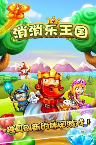 游戏不用微信和qq就玩的有哪些2025