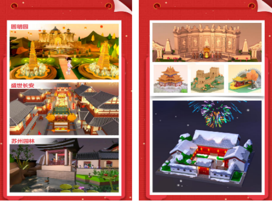 儿童游戏6岁大全