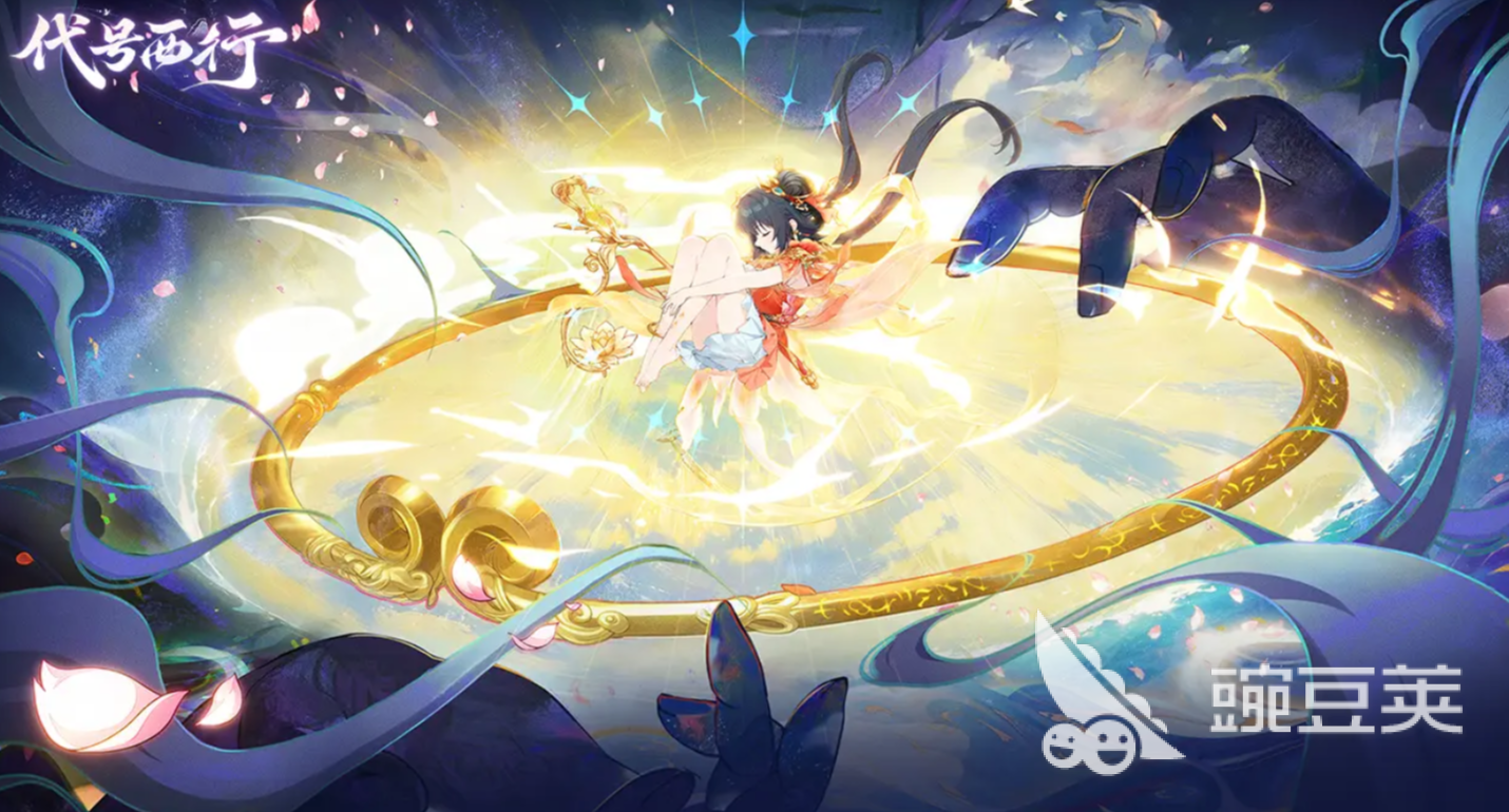 代号西行新手教程推荐 代号西行游戏手机版萌新入门指南截图