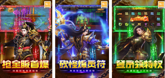 流行的内测游戏有哪些