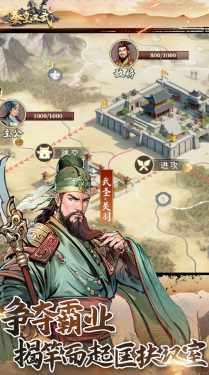 2025榜单合集6before_2TOP10 热门的网游榜单截图