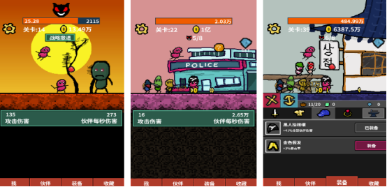 好玩的打怪升级的游戏有哪些